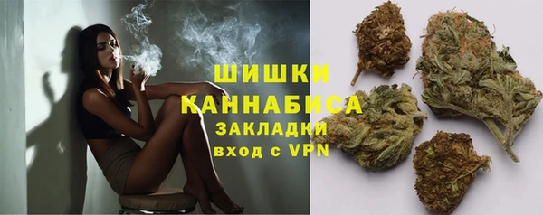 MDMA Premium VHQ Бугульма