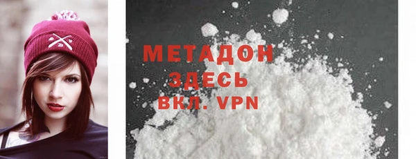 MDMA Premium VHQ Бугульма