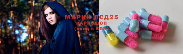 MDMA Бородино