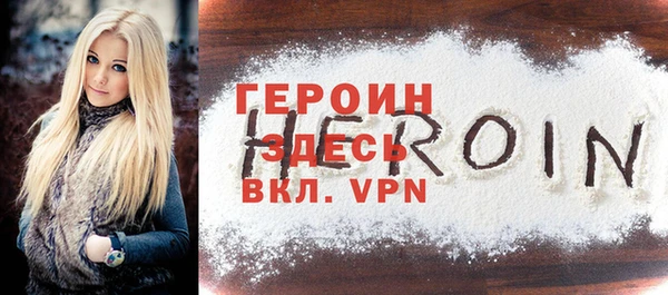 COCAINE Верея