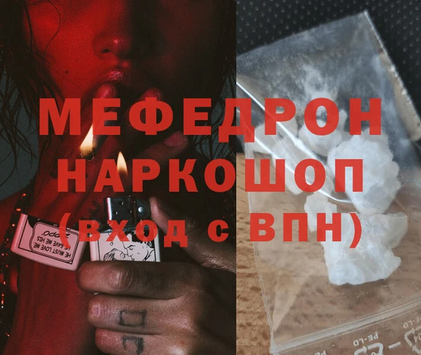 MDMA Premium VHQ Бугульма