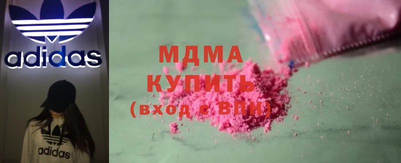 MDMA Molly  Реутов 